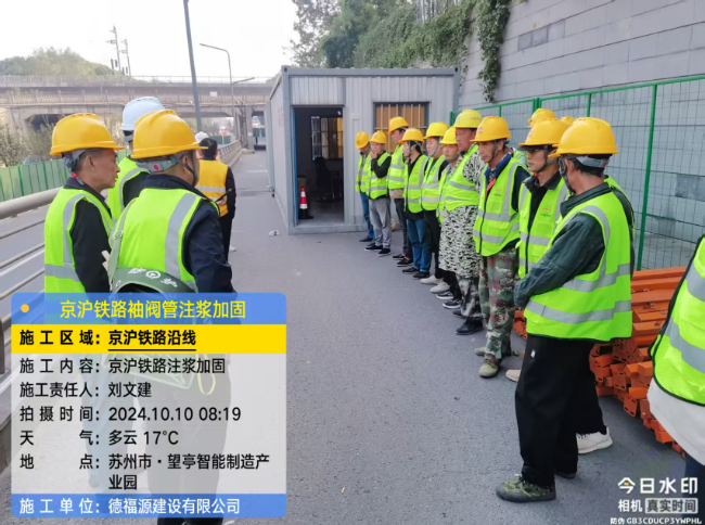 白朗回填土沉降注浆处理方案